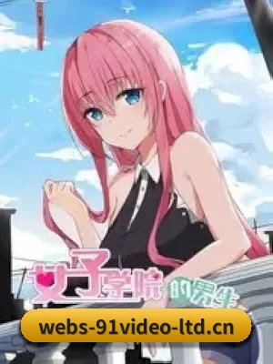 91视频 APP