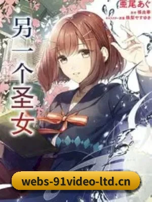 91视频 APP 界面